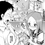 karakai jouzu hentai