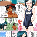 浴室h漫