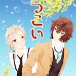 bungou stray dogs yaoi