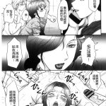風船クラブ 息子と私の初交尾