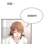 秘密教学 禁漫天堂