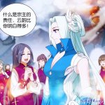 云韵禁漫画