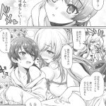 shinobu footjob