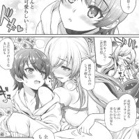 shinobu footjob