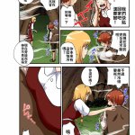变身漫画禁漫