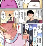 禁漫吧