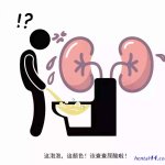 排尿