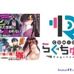 ゾンビのあふれた世界で 6 話 えろ