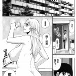 熟女色情漫画
