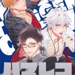 hypnosis mic samatoki x juto dj