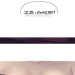 秘密教学禁漫屋