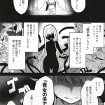 エフ屋エロマンガ