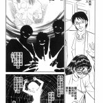 毛野楊太郎漫画無修