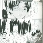 levi yaoi