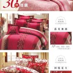 落英 彩色版