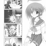 toheart2 hentai 漫画