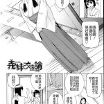 猎天使魔女h漫画
