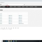 web xem anime 18