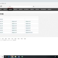 web xem anime 18