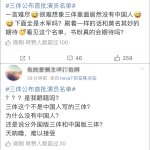 妻心如刀3d