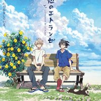 hyperventilation anime eng sub