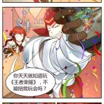 禁漫吧