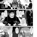 yaoi comic blowjob