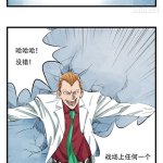 腋毛漫画