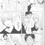 kuroko no basket doujinshi