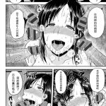 人妻黄漫