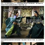 明星 极乐神教