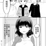 姐姐 h漫