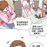 腋毛漫画