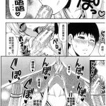熟女色情漫画
