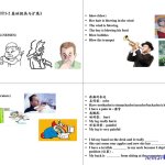 继母的朋友们103集