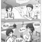 打屁股漫画本子