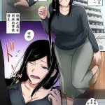 人妻黄漫