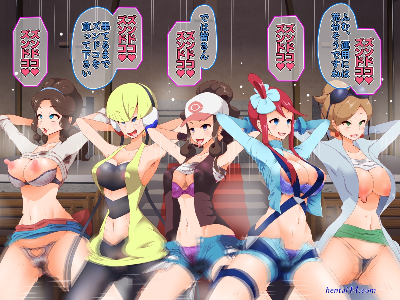 ズンドコ エロ