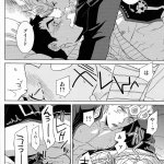 mista x giorno hentai