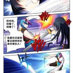 百合sm漫画 主人 请调教我