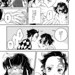 hentai gay kny