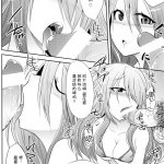 色情漫画 末日