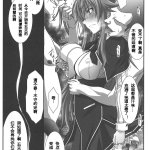 highschool dxd hentai pictures