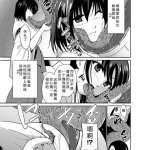 翠星的加a色情本子
