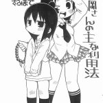 mitsudomoe hentai game