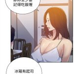 秘密教学 禁漫