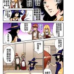 变身漫画禁漫