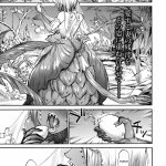 pokemon top trainer wa ga tsuyoi e hentai galleries