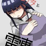 hinata manga hentai