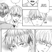honto yajuu chapter 1